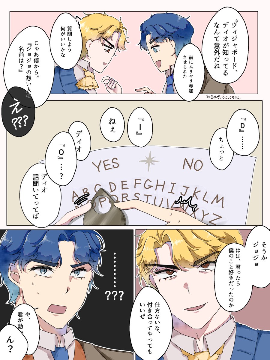 七桜 tweet media