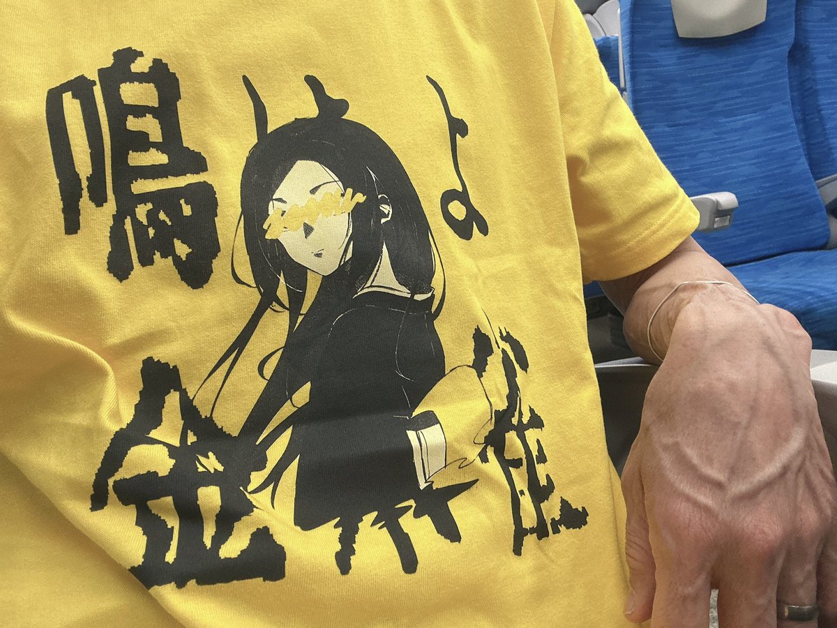 よ～@踏まれニスト tweet media