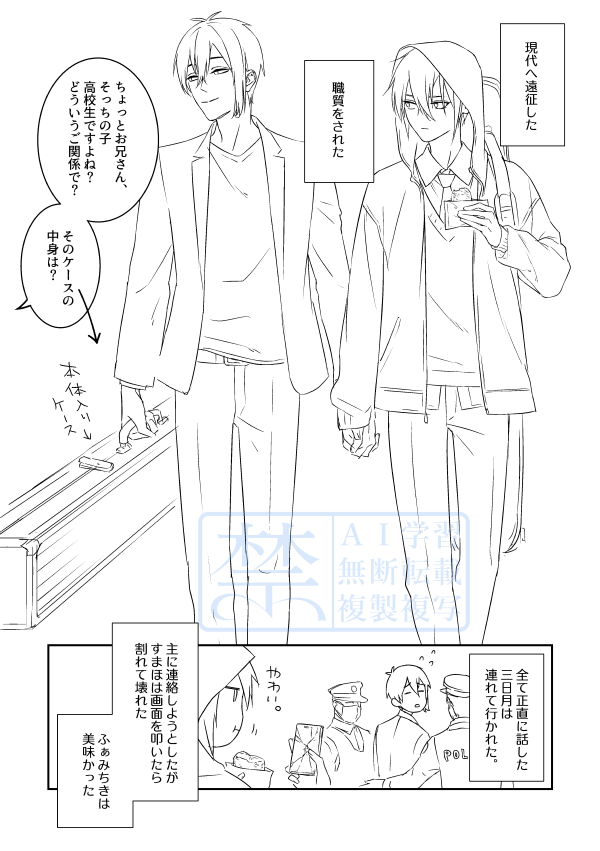 かずきち tweet media