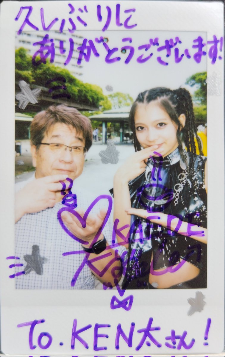 ken15618's tweet photo. 5月のライブ6⑧

2026/5/4(月)
『SHINKOIWA FOOD TRUCK JAM』
会場：新小岩公園

#HEROINE CIRCUS #HEROINECIRCUS
#ヒロインサーカス @HEROINE_CIRCUS
#MARIA ❤️ 
#KAEDE 💜
#COCONA 💛
#MIKI 💙
#NANAKO 💚

#2605Liveチェキツイ

KAEDE https://t.co/JMIlhs2DBh