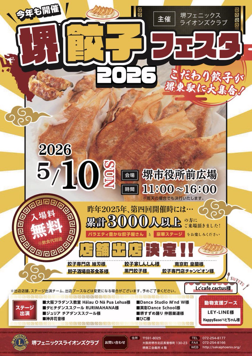 ぴこ(菌)@ tweet media