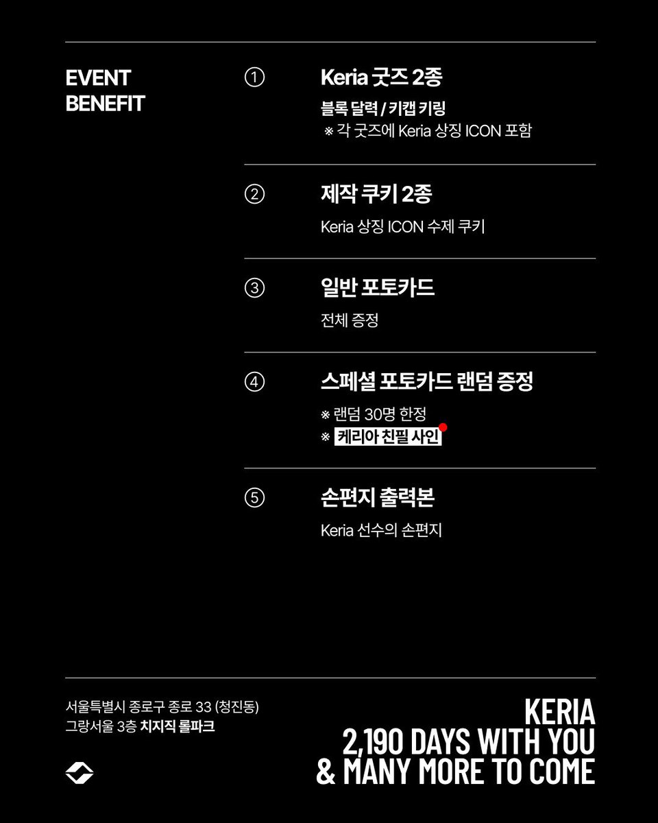 밍글 tweet media