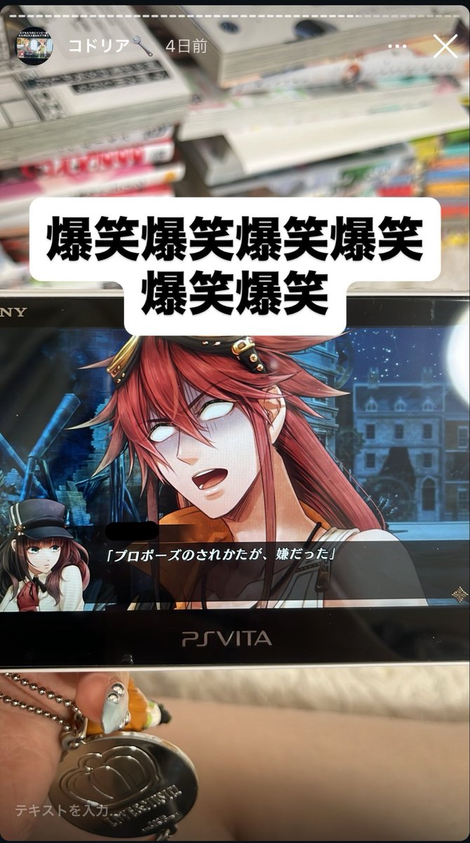 天衣無縫の極ミ♡ tweet media