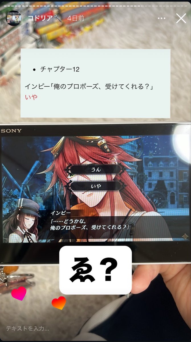 天衣無縫の極ミ♡ tweet media