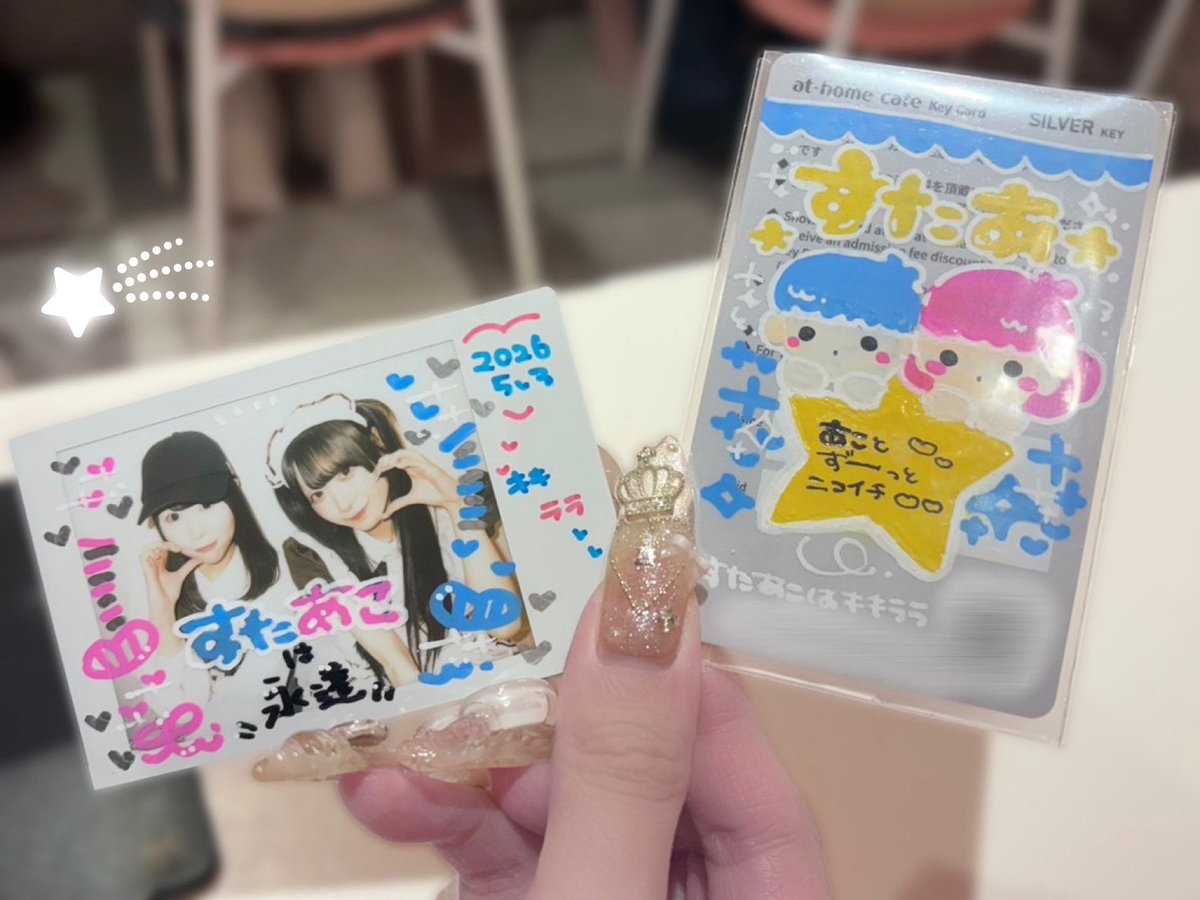 すたあ tweet media