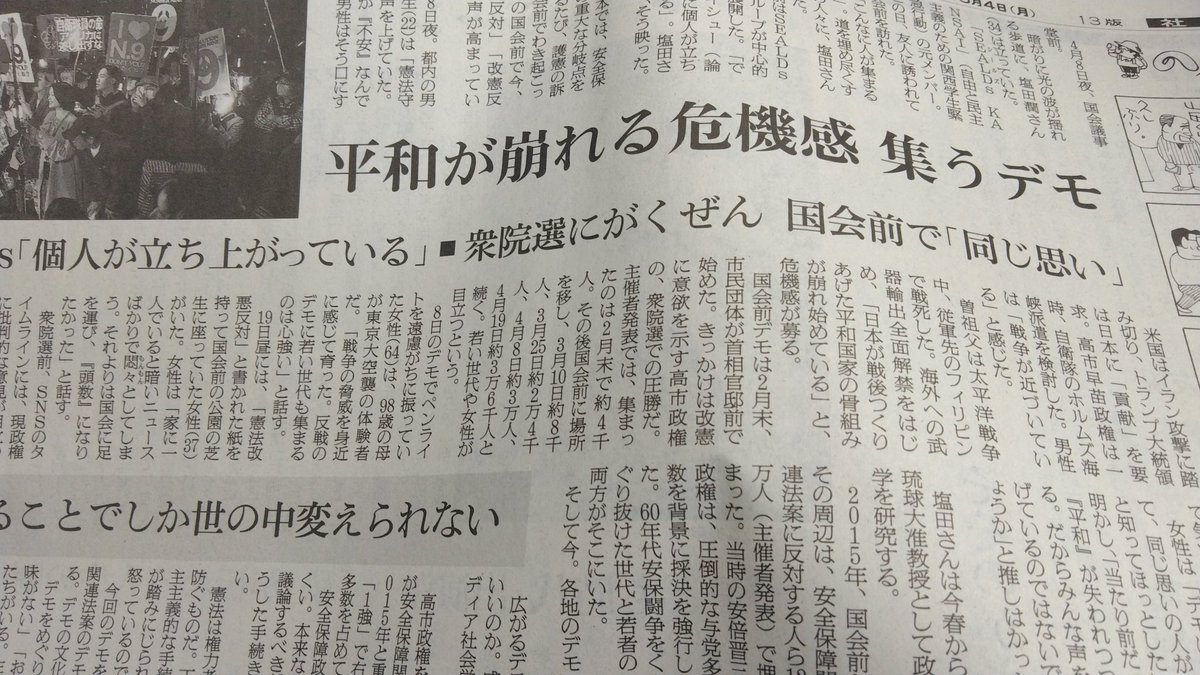 sachiyo tweet media