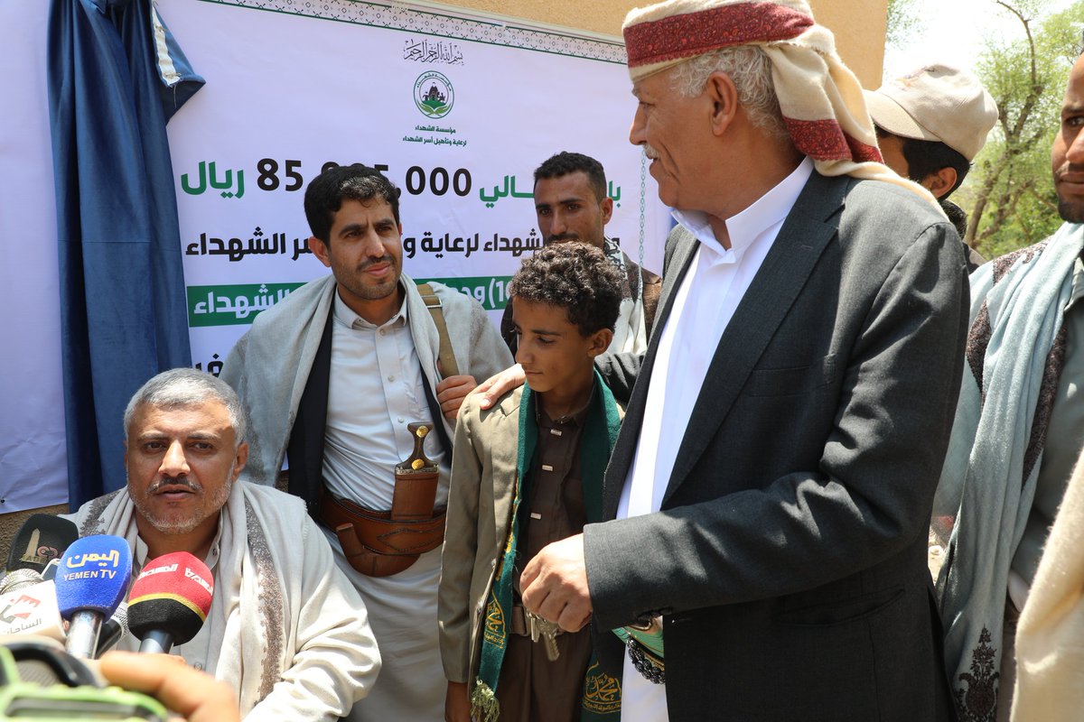 مؤسسة_الشهداء_اليمن tweet media
