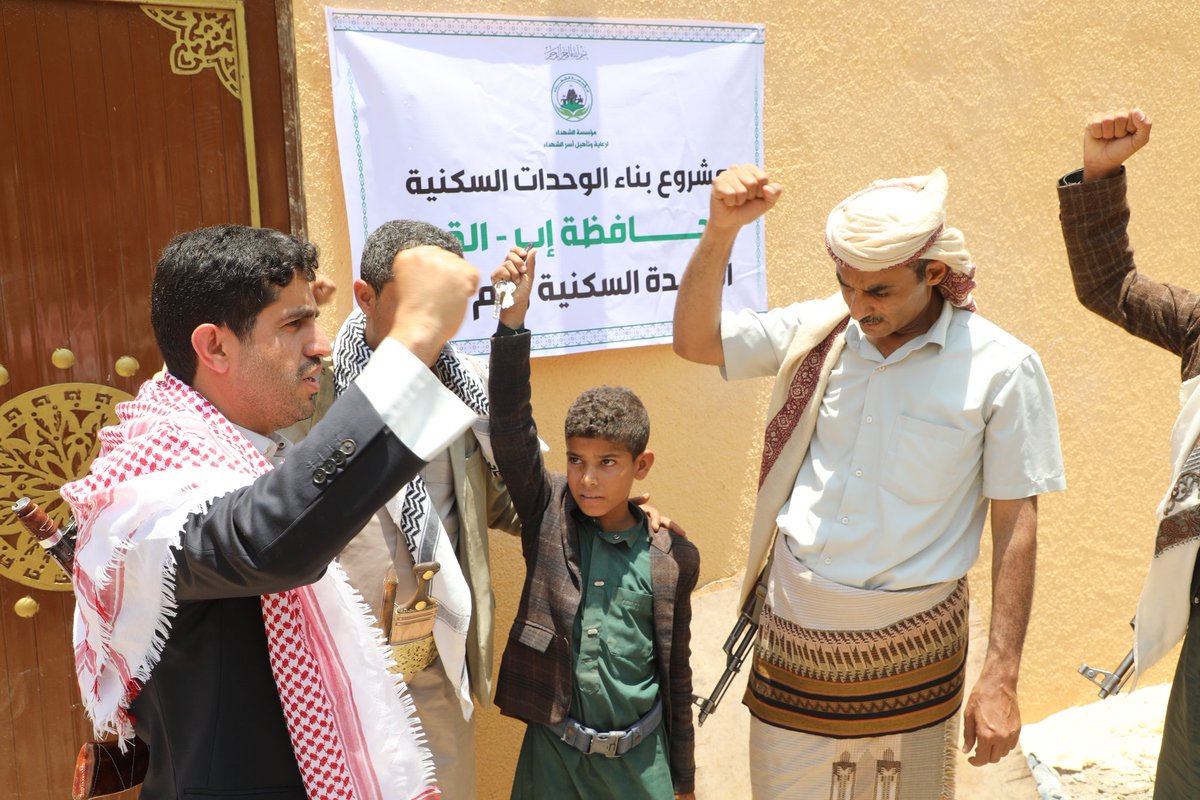 مؤسسة_الشهداء_اليمن tweet media