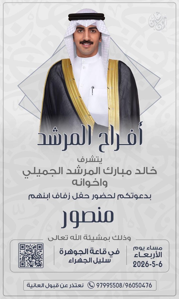 سعود مبارك الجميلي tweet media