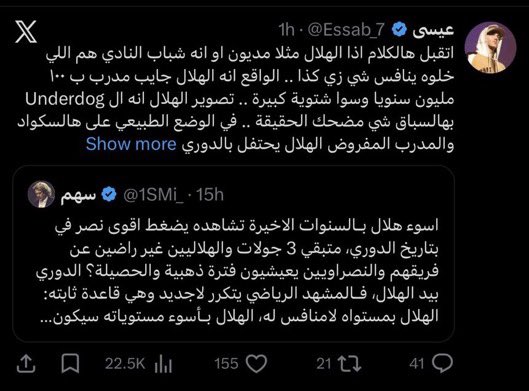 Aleen tweet media