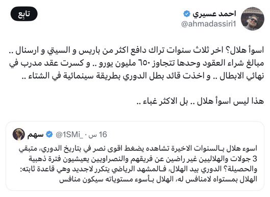 Aleen tweet media