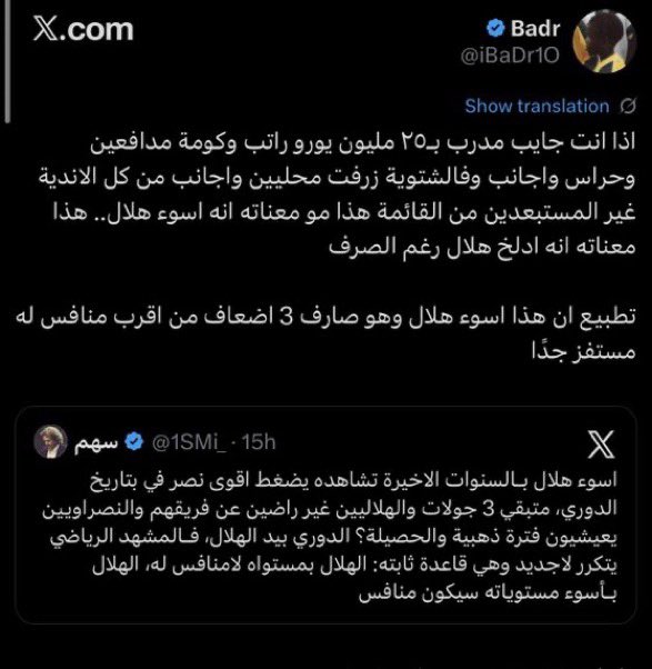 Aleen tweet media