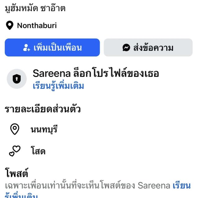 ซิมก้าด tweet media