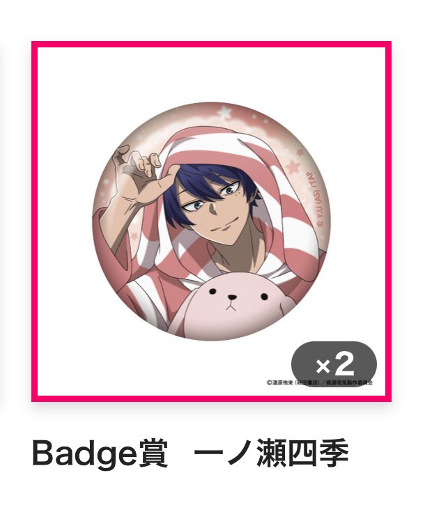 ma tweet media
