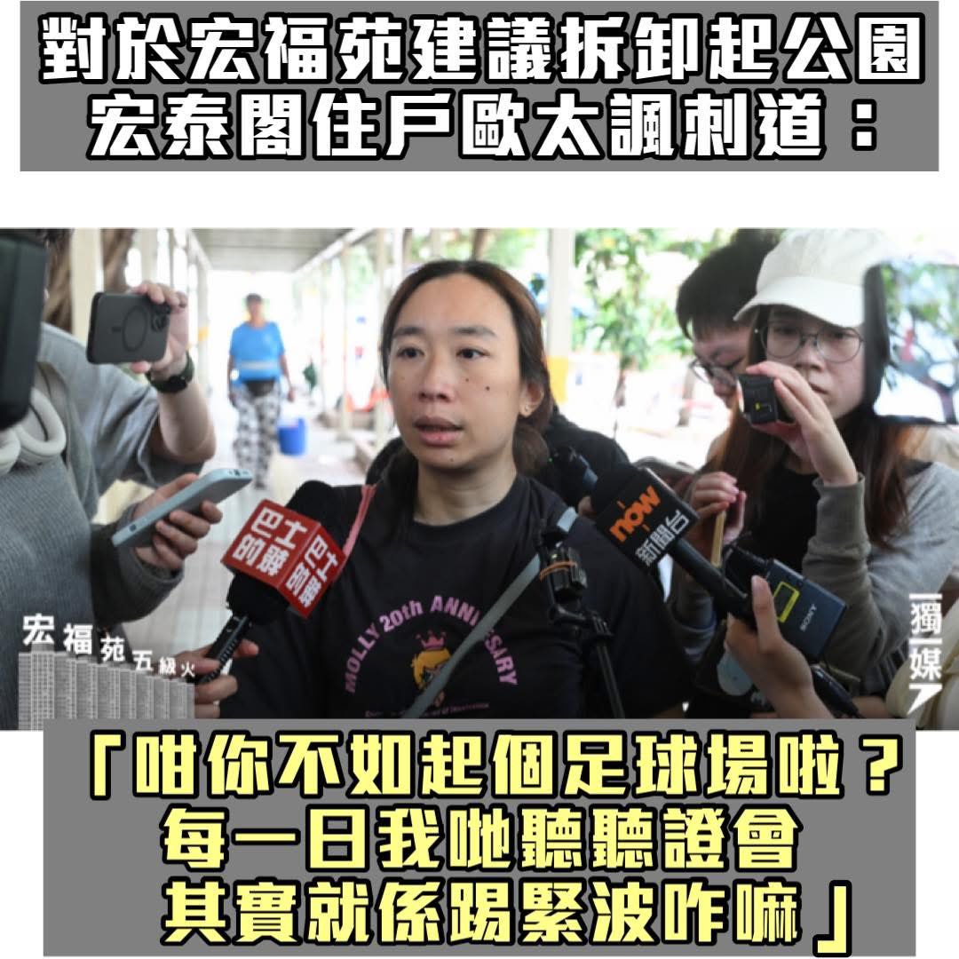 港英漁業 tweet media