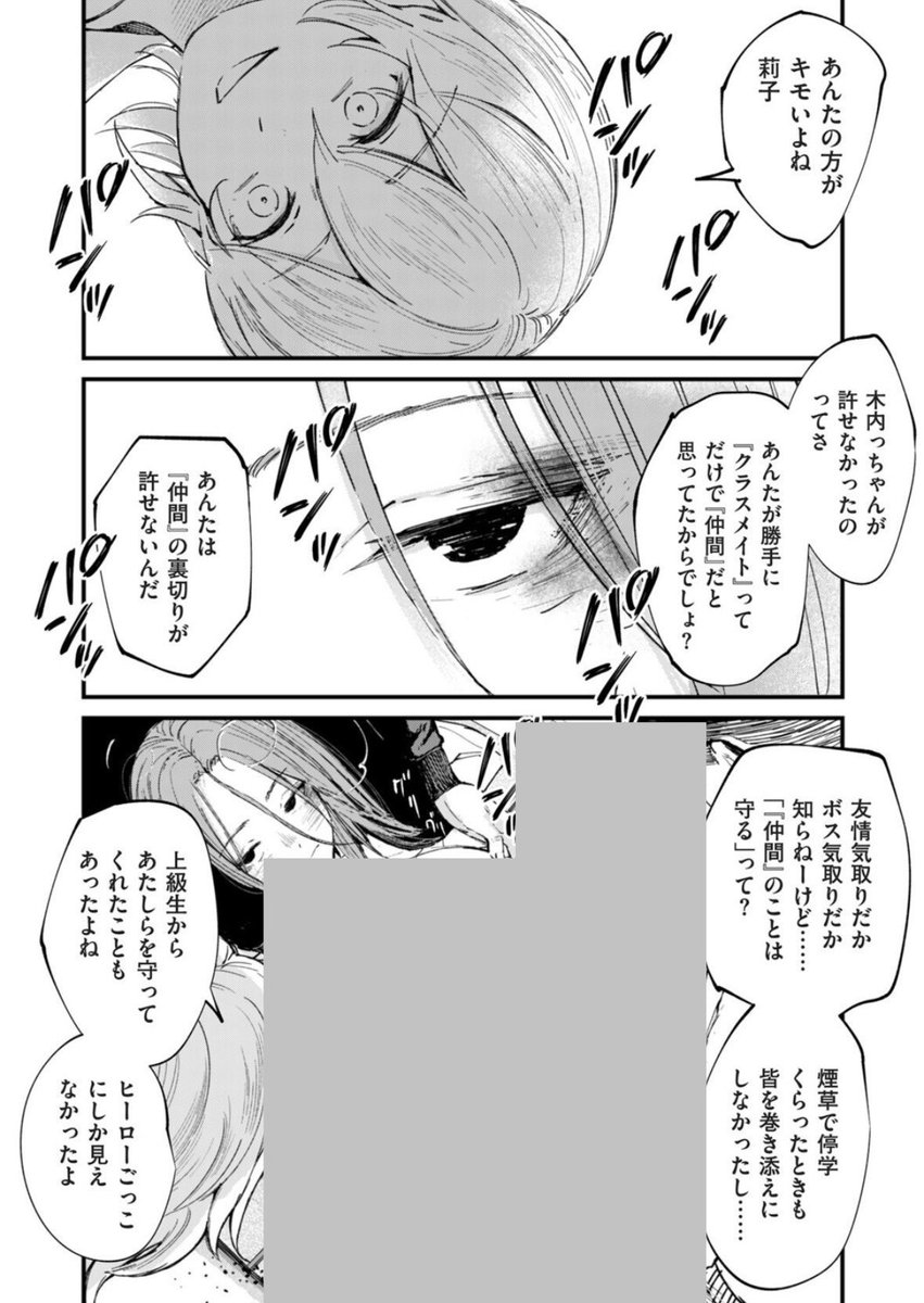 かんな🐭 tweet media