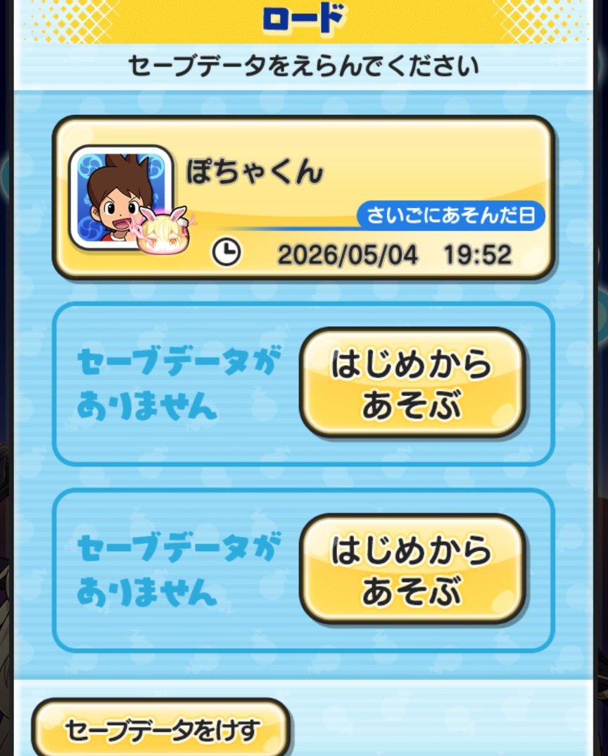 ぽち tweet media