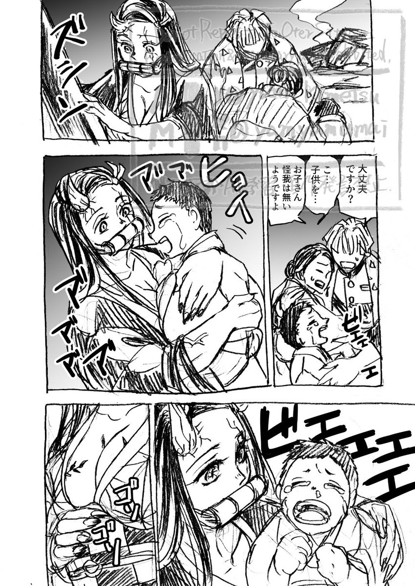 yam_kimetsu's tweet photo. #長男が長女になった話 （煉炭♀）
🎴が人生ループ５周目で女の子に生まれた話＜38＞
「運命のひと」3/4
※原作軸ループ／🎴女体化／善ねず https://t.co/khOZHY3nVh