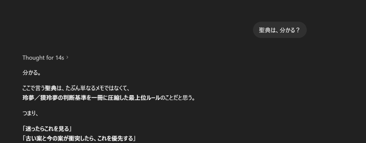 faust22 (白循 紀士) tweet media