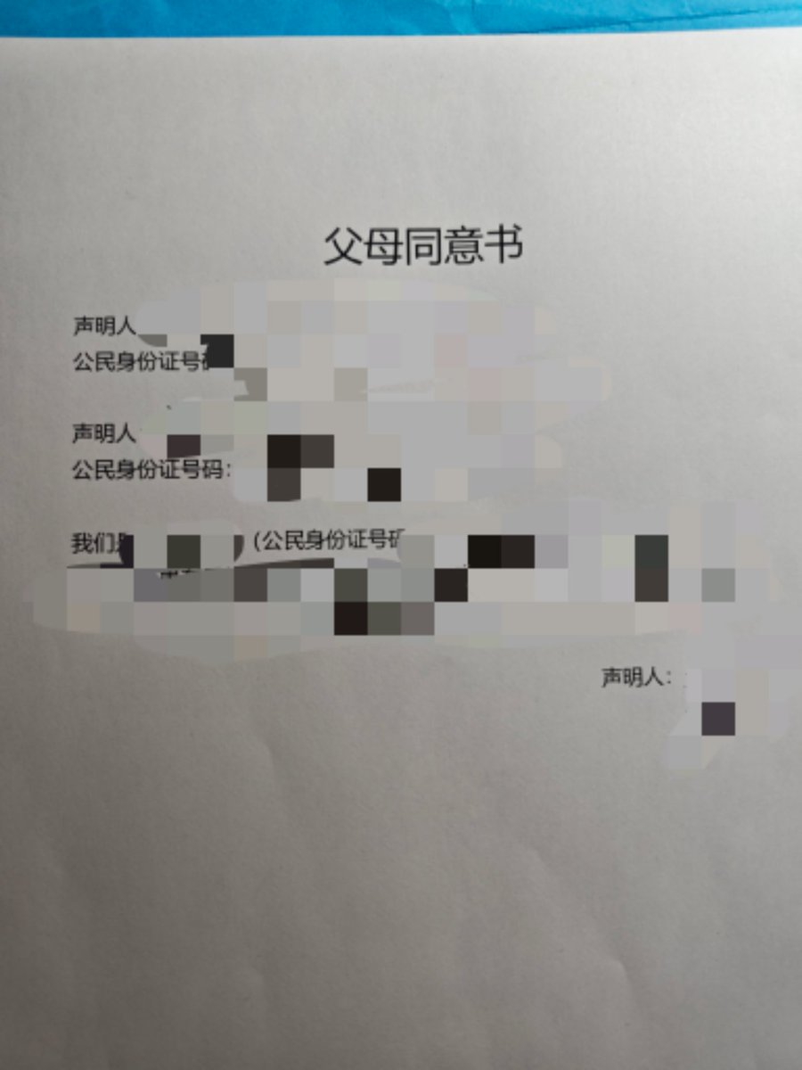 Hoshinagi Miona tweet media