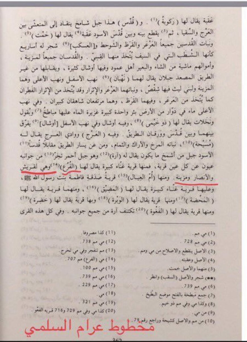 محمد عبدالعزيز 🇸🇦. tweet media
