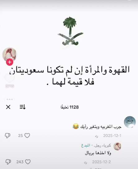 مـيم tweet media