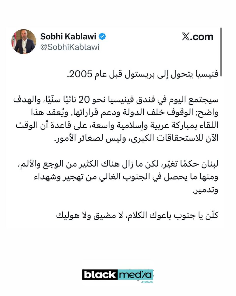 Randa Kassar tweet media