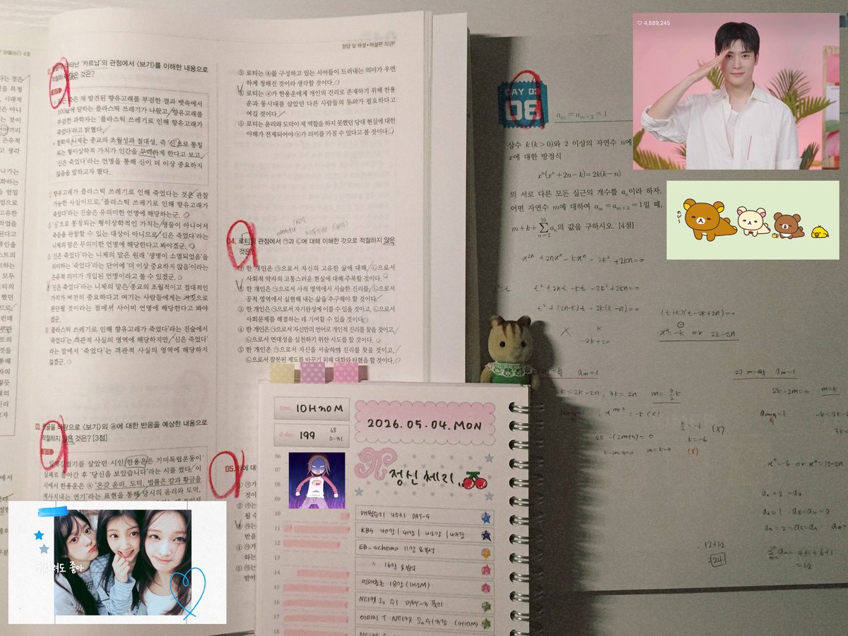 Aahhh_e's tweet image. #studytwt #study 어제 승리쌤보고 진짜 체력 0돼서 집 오자마자 기절….. 결국 알람도 못 듣고 푹 잣어욯ㅎ(나도…..팬콘……나….도….갈래……( ՞߹ - ߹՞ ))