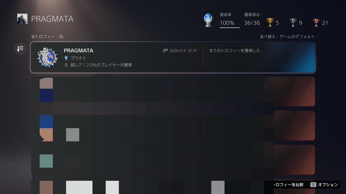 マレ tweet media