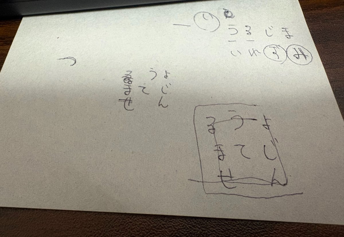 七夜 tweet media