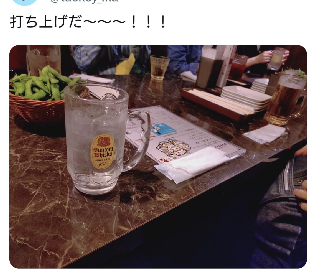 tales4nine's tweet photo. また女を侍らせてる https://t.co/6KTN2quvIH