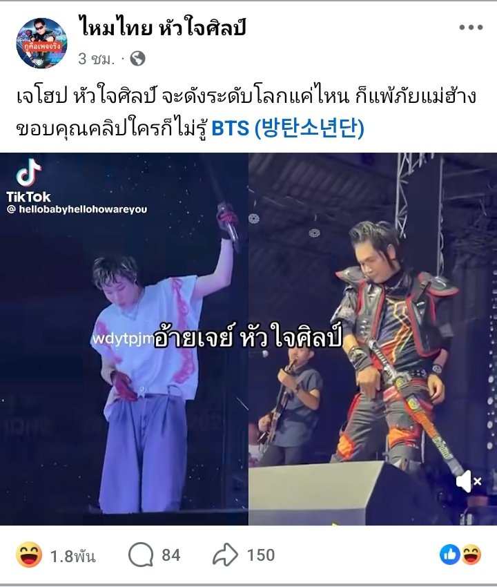 JayHobi🐿️💚ミ tweet media
