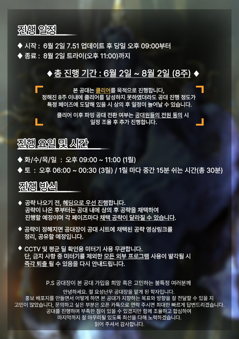 르루 tweet media