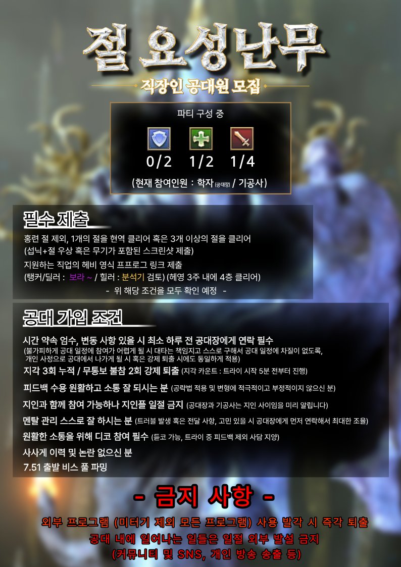 르루 tweet media