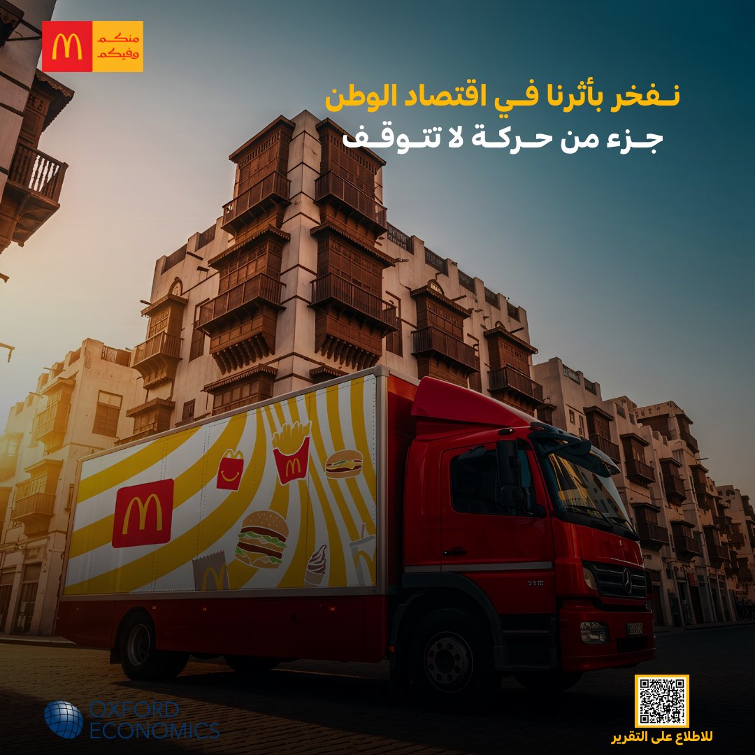 مشاريع السعودية tweet media