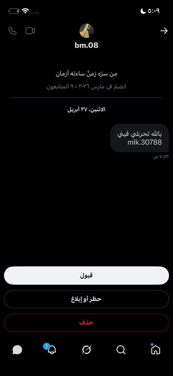 Shams⁷⁰¹ tweet media