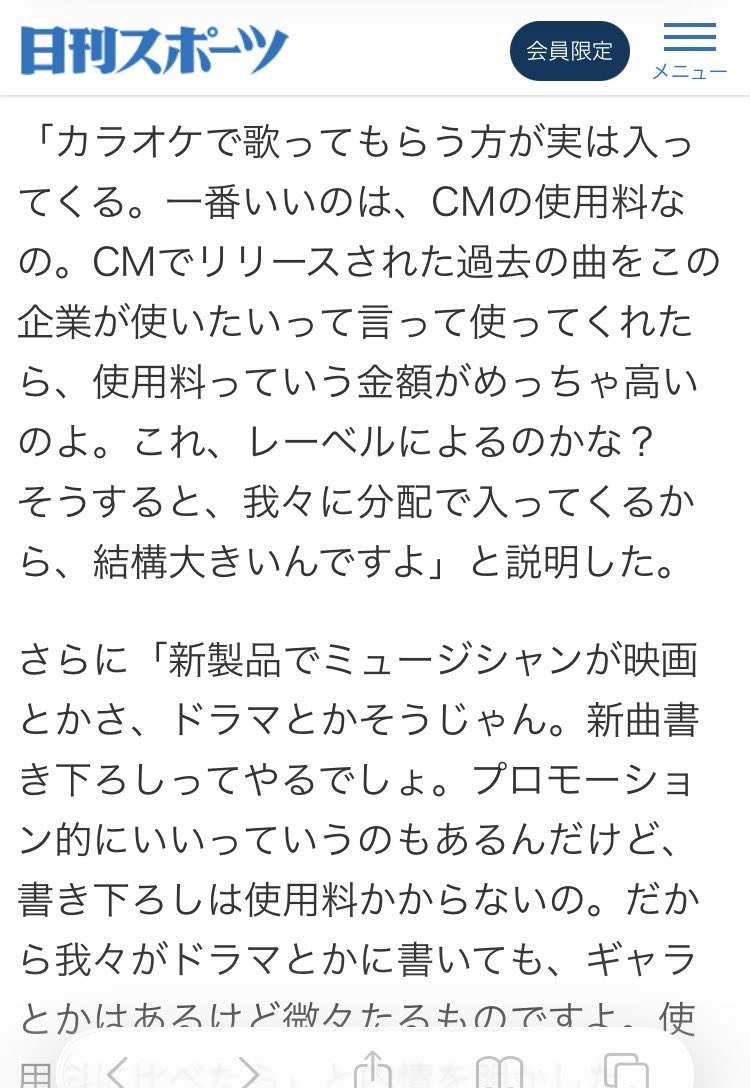 らんねこ tweet media