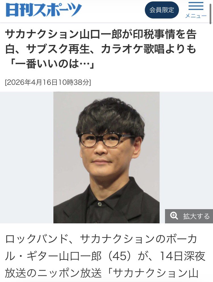 らんねこ tweet media