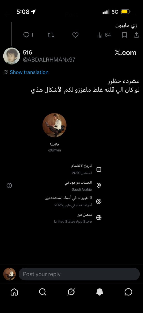 فانيليا tweet media