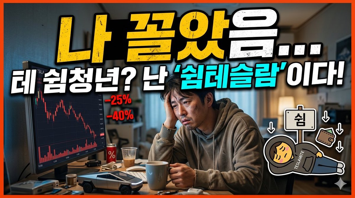 리얼백숙보이 tweet media