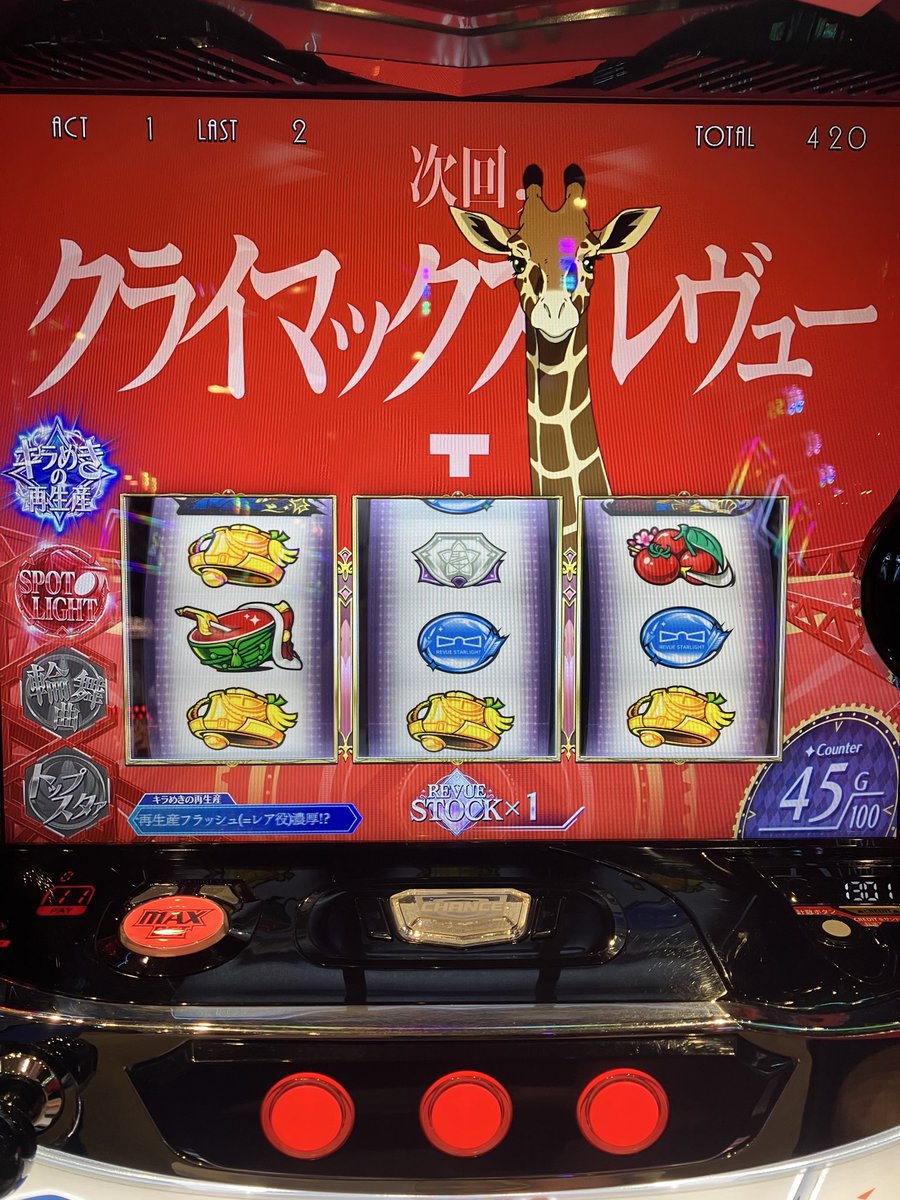 bonozi's tweet photo. 🦍でお祝いしてきました
有利切れるかどうかのラインでヒリついてたのに超えたら無敵モードになって終わらないスタァライトを味わえました
壊れるのが遅すぎたので静かなホールにstar diamondを響かせながら撤退

 #露崎まひる生誕祭2026 https://t.co/9wUPgn0VSl