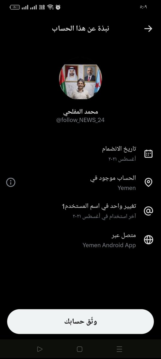 احمد tweet media