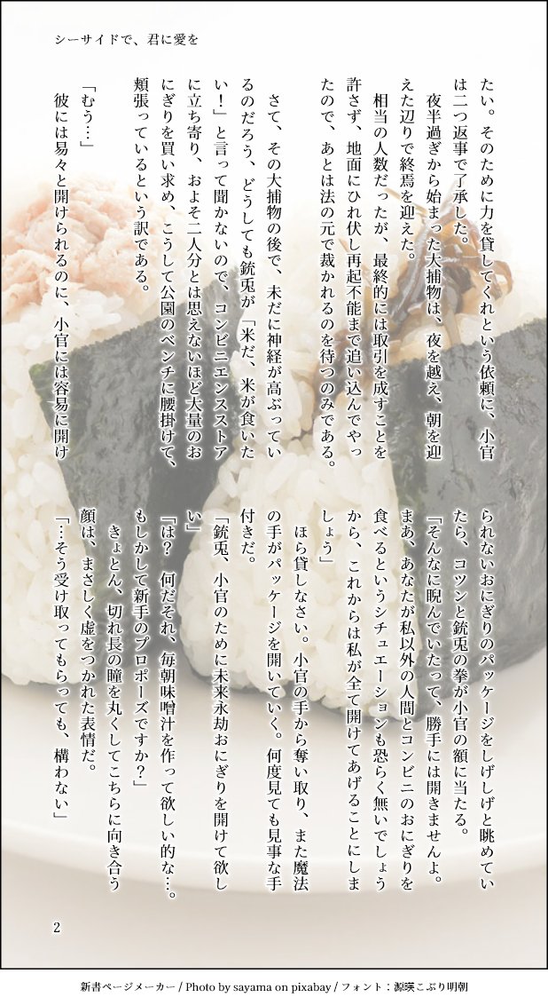 かぴー tweet media