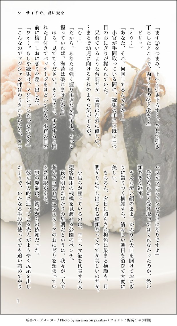 かぴー tweet media
