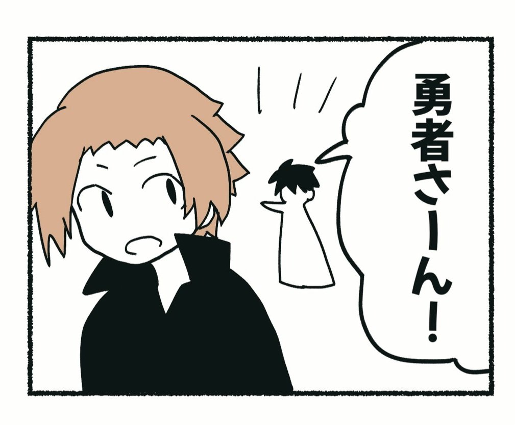 ぇる tweet media