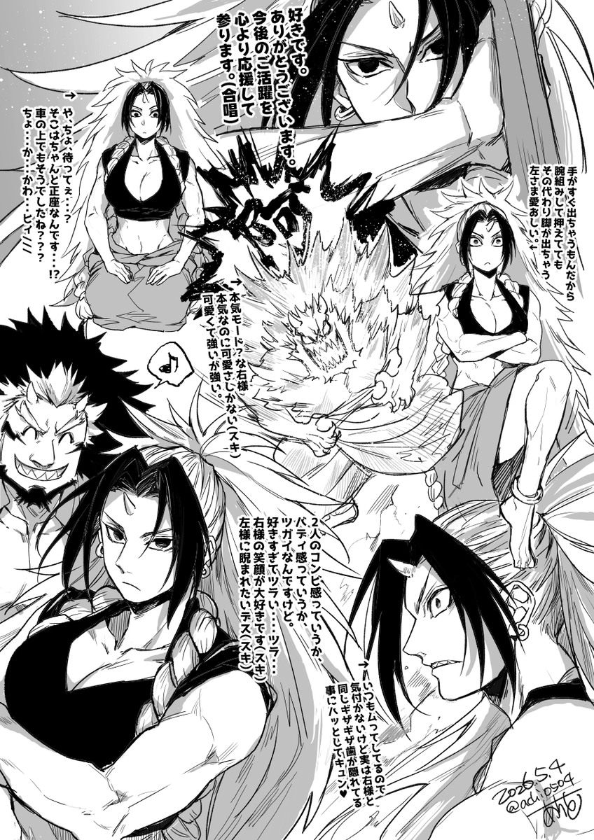 あちを@✒️🤿.。o○ tweet media