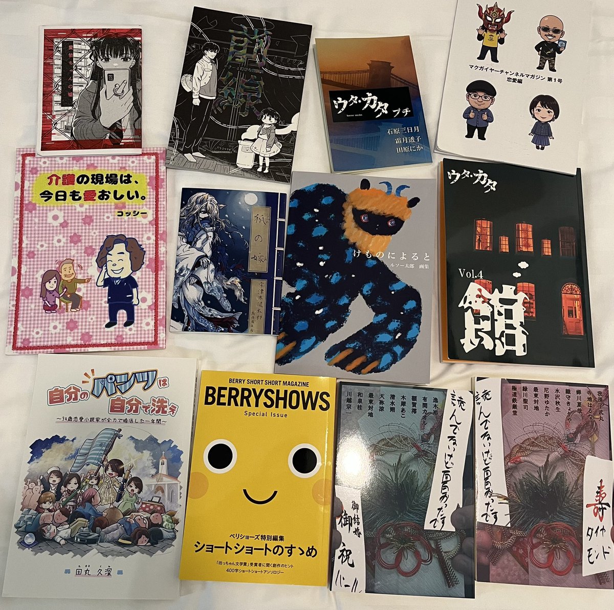 読むのが楽しみ😊

 #文学フリマで買った本