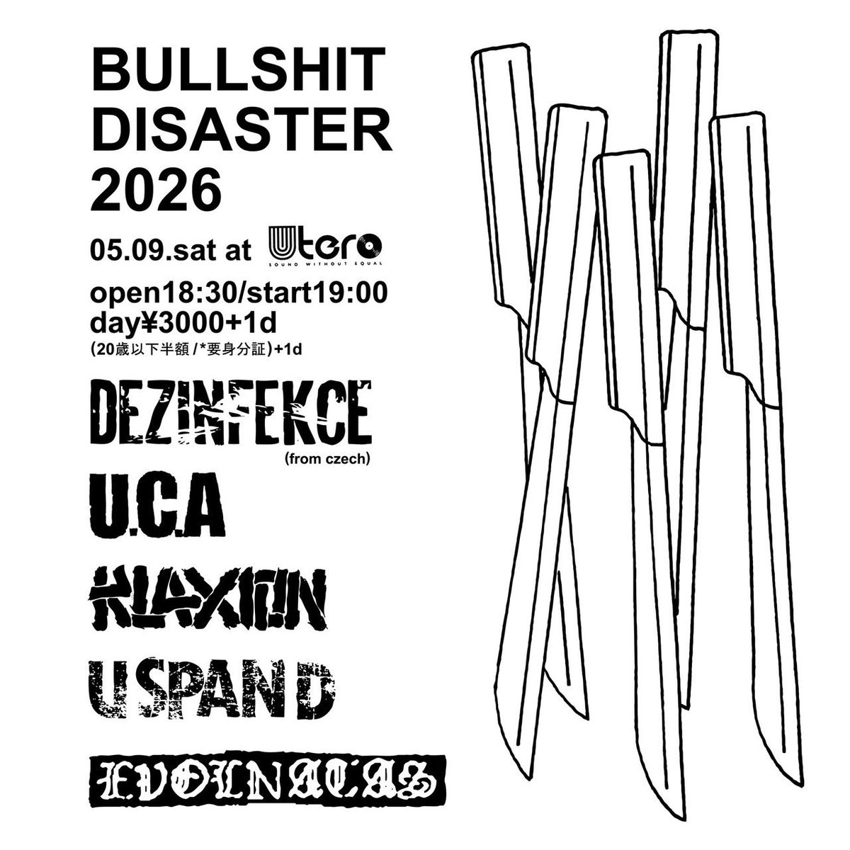 2026.05.09.sat 
BULLSHIT DISASTER 2026
at Utero

open 18:30
start 19:00
day¥3000+1d
(20歳以下半額 / 要身分証)+1d

DEZINFEKCE(czech)
U.C.A
KLAXION
U SPAN D
EVOLNATAS