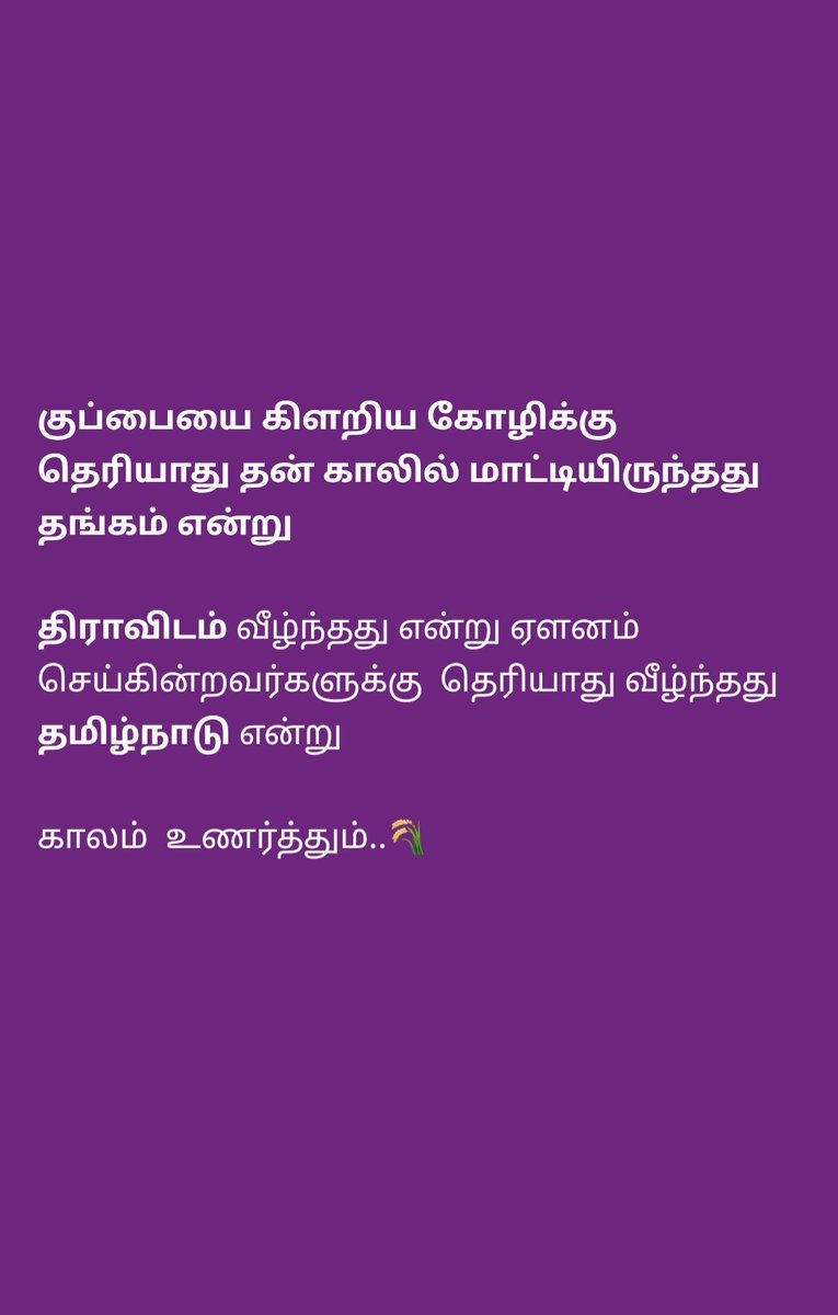 DevakumarGoudie's tweet photo. https://t.co/0JKLdNtr5f