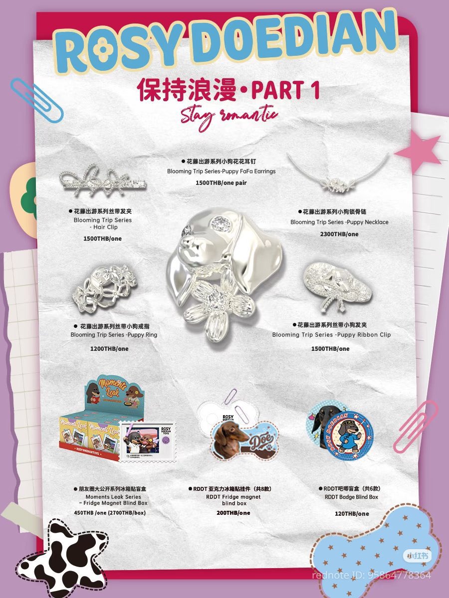 mabaejm's tweet image. รับหิ้ว POP - UP ROSYDOEDIAN TOYS 🐶

เริ่มต้น 20.-

สนใจสอบถามได้นะคะ 🙇🏻‍♀️
#จ้าวลู่ซือ #ZhaoLusi  #赵露思 #ROSYDOEDIANTOYS  #ROSYDOEDIAN
